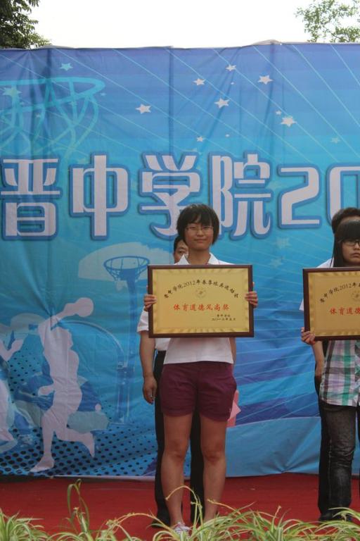 2012年校春季球类运动会